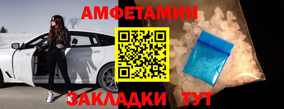 АМФ VHQ  OMG как зайти  Набережные Челны  АМФЕТАМИН  Вход с VPN  АМФЕТАМИН 