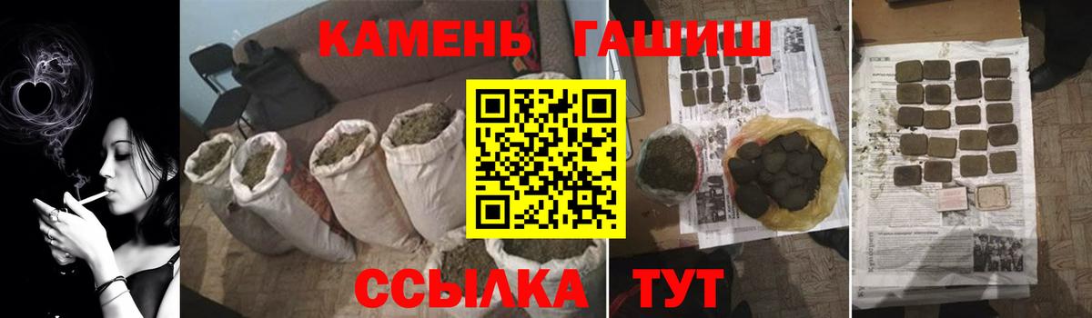 Гашиш 40% ТГК Набережные Челны