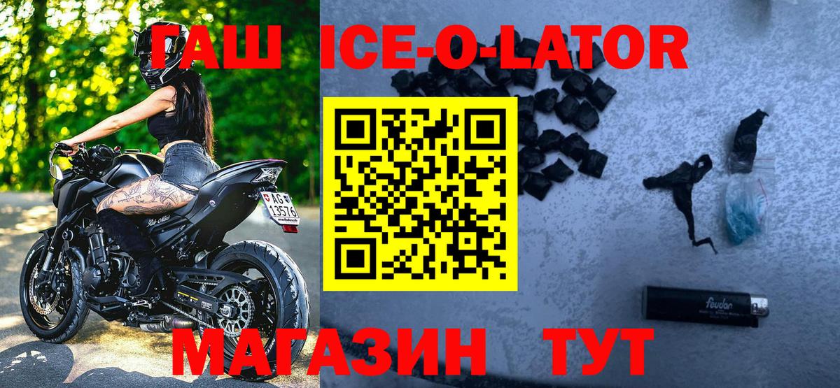 ГАШИШ Premium  ГАШ индика сатива  Набережные Челны  Гашиш  Вход с VPN 