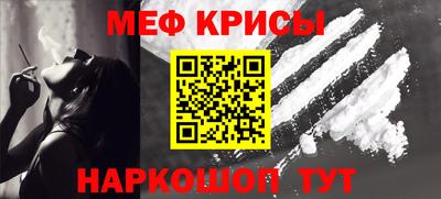 первитин Заводоуковск