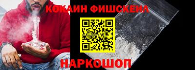 альфа пвп VHQ Усть-Джегута