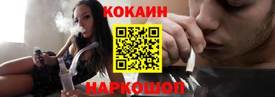 мяу мяу кристалл Жуковский