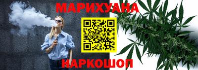 мяу мяу кристалл Жуковский