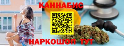 мяу мяу кристалл Жуковский