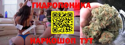 мяу мяу кристалл Жуковский