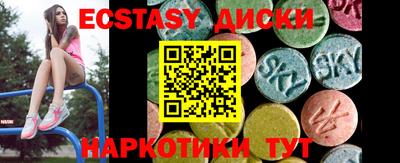 первитин Заводоуковск