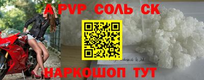 мяу мяу кристалл Жуковский