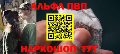 первитин Заводоуковск