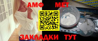 первитин Заводоуковск