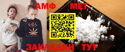 мяу мяу кристалл Жуковский