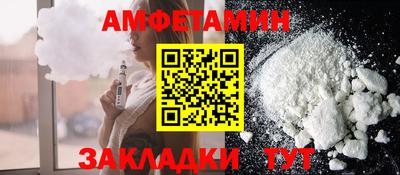 первитин Заводоуковск