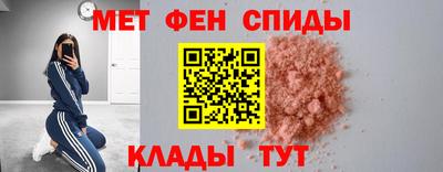 мяу мяу кристалл Жуковский