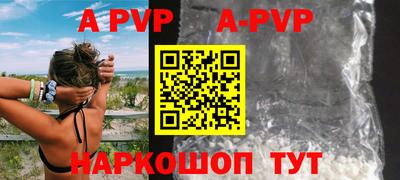 мяу мяу кристалл Жуковский