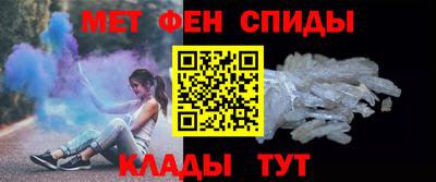 мяу мяу кристалл Жуковский