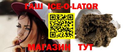 мяу мяу кристалл Жуковский