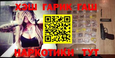 первитин Заводоуковск