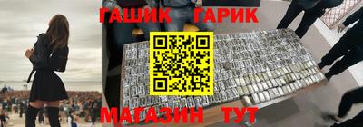 мяу мяу кристалл Жуковский