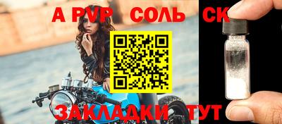 гашик Уссурийск