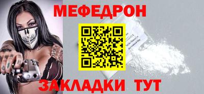 первитин Заводоуковск
