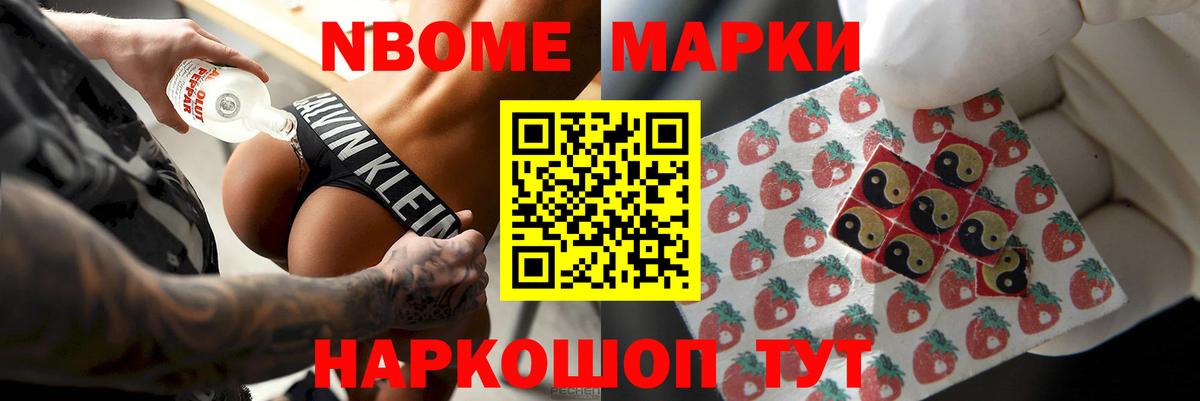 Набережные Челны  ЛСД экстази кислота  LSD-25 экстази кислота  Вход с VPN 