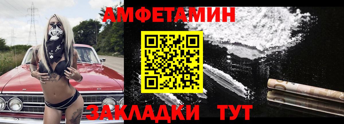 Набережные Челны  Первитин пудра  Вход с VPN 