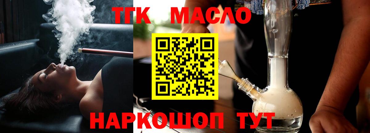 Набережные Челны  ТГК Wax  Вход с VPN 