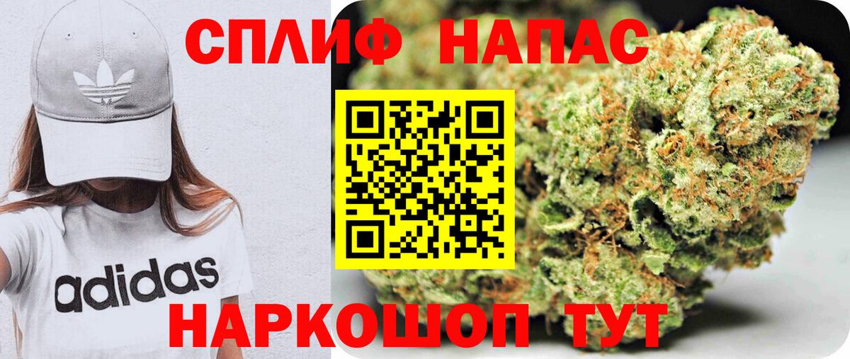 Марихуана VHQ  Вход с VPN  Шишки марихуана OG Kush  Канабис индика  Набережные Челны 